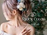 ラナンキュラスとユーカリのヘッドドレス/ヘアアクセサリー(プラチナホワイト-Small)＊結婚式・成人式・ウェディングドレスにの画像