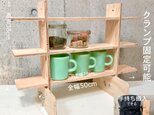 ラック3段/50幅/10差/クランプ固定可　組み立てイベント什器 コレクションラック 折りたたみの画像