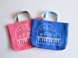 【新柄「Piano de leçon」おけいこバッグ　ピアノレッスンバッグ・絵本袋 名入れ無料　の画像