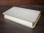 《文庫本サイズ》レザーブックカバー（アイボリー）の画像