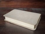《文庫本サイズ》レザーブックカバー（アイボリー）