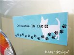 ☆★車用サインマグネットシート（足跡）★☆