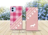 iPhone/Android対応 手帳型スマホケース（カメラ穴有/はめ込み式）【シルエット（ミニチュアダックス）＆チェック柄】の画像