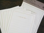 装飾罫線Mini Stationery Paper all Antique-52- キャメルの画像