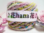 手染ナイロン♪花hana花♪AVRIL&ファー&染ナイロン Iの画像