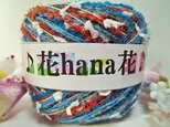 111グレー♪花hana花♪リボン&ループBの画像