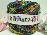 ㊻コバルト♪花hana花♪フェザー&段染ブークレBの画像