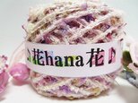 ●ふわふわ♪花hana花♪手染リボン&ループBの画像