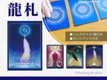 《人気No.1累計150個突破》新装版⭐︎オラクルカード【龍札】/32枚の画像