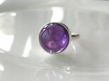 慈しみのリング アメジスト