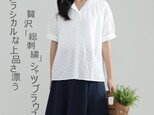 クラシカルな上品さ漂う贅沢総刺繍シャツブラウス セーラーカラーブラウス　コットン100％ 210707-1
