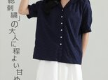 クラシカルな上品さ漂う贅沢総刺繍シャツブラウス セーラーカラーブラウス　コットン100％　210707-2