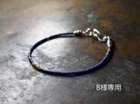 「B様専用」ラピスとカレンシルバーの華奢なブレス
