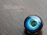 ガラスの”宇宙”オブジェ 18mm【B0442】