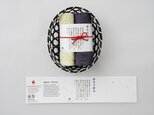 【雫~SHIZUKU~】ギフトセット(2枚籠入り)タオルハンカチ 水なす染め 水なすタオル®