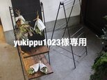 yukippu1023様オーダー軽量 折り畳み アイアンラック（大）シェルフの画像