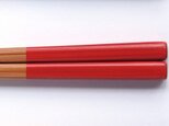 竹・自然塗料箸　22.5cmサイズ　01-22　赤の画像