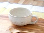 白マット釉のざっくりほっこりスープカップ