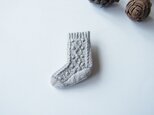 ［受注制作］アラン編み靴下の刺繍ブローチ（grey）の画像
