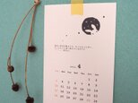 カレンダー2022 宮沢賢治（はがきサイズ）の画像