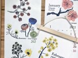 2022カレンダー《季節の植物》壁掛けタイプ　B4スリム　木とロープで製本された壁掛けカレンダーの画像