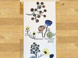 2022カレンダー《季節の植物》壁掛けタイプ　A4スリム　木とロープで製本された壁掛けカレンダーの画像