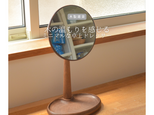 受注生産 職人手作り スタンドミラー 化粧鏡 ドレッサー 無垢材 天然木 木目 木製雑貨 ギフト おうち時間 エコ LR2018