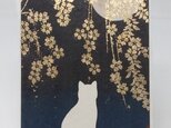ギルディング和紙葉書　夜桜と猫　黄混合の画像