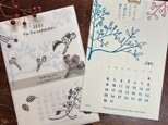 2022  yo-yo calendar / omake付の画像