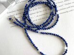 2種のラピスラズリ＆クォーツのロングネックレス　グラスコードに変更可