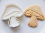 きのこ（クッキーカッター・クッキー型）の画像