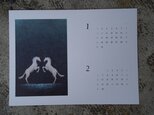 2022年度版カレンダー　鈴木恵美の画像