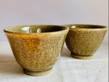 ＜あずき様専用＞灰釉どんぐり染め　湯呑み