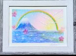新春パステルアート　レインボー・フジと希望の春　パステル画原画