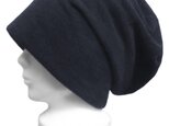 ルーズワッチキャップ◆ウール混フランネルニット/杢インディゴ ◇ゆったりサイズ・寒い季節におすすめ・小顔効果◇