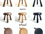 ミニスツール　 mini stoolの画像