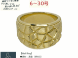 【幅広 重厚 存在感 抜群】壁デザインの指輪 ダイヤモンド艶消し 真鍮 ゴールド イカツイ シンプル クールビューティの画像