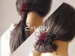 ヘアゴム「音ハ背ニ触レ」（臙脂×深緑）
