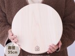 丸まな板 35cm 一枚板 接着剤不使用 京都ひのき 樹齢100年の画像