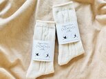 Organic Cotton アラン編みローゲージソックス2点セット【生成り色】の画像