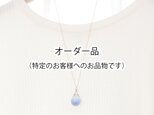オーダー品(特定のお客様へのお品物です)の画像