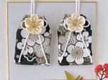 (梅)<サイズオーダー可>元巫女が作る花のお守り袋