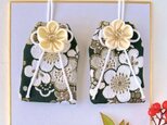 （梅）＜サイズオーダー可＞元巫女が作る花のお守り袋