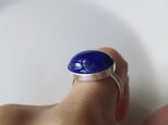 幸運のリング ラピスラズリ