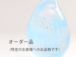 オーダー品(特定のお客様へのお品物です)の画像