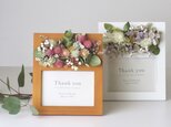 flower frame2個セット＊ご両親贈呈品などに＊メッセージ付き＊ギフトBOX入りの画像