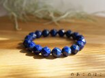 ラピスラズリのブレスレット_10mm