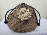 かぎ針編みの丸底巾着バッグ《ブドウ》お花の換えコサージュ付き