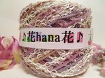83レーヨン♪花hana花♪変形レーヨン&手染めA130gの画像