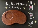 【お待たせしました：再出品】大人の時間に　そら豆型ティートレイ 【受注生産】　–ブラックウォールナット-の画像